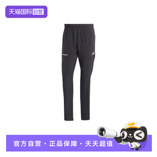 【自营】Adidas阿迪达斯男子裤子时尚舒适休闲宽松款运动裤JM5441
