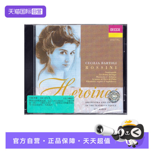 威尼斯凤凰剧院管弦乐团与合唱团 乐团