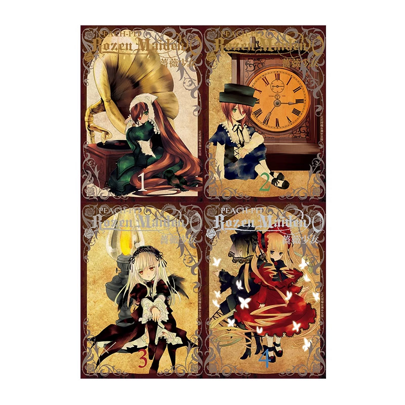 【自营】台版漫画 Rozen Maiden0 蔷薇少女 1-4 共4册 PEACH - PIT 长鸿出版