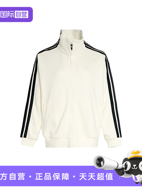 【自营】adidas阿迪达斯女子时尚百搭运动休闲针织夹克KS2817
