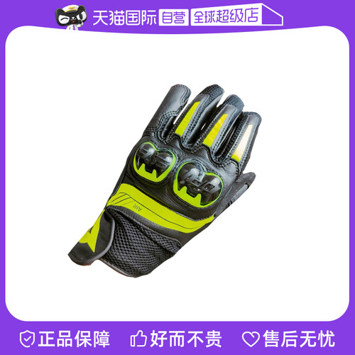 【自营】丹尼斯 MIG 3 UNISEX LEATHER摩托车防摔骑行手套可触屏