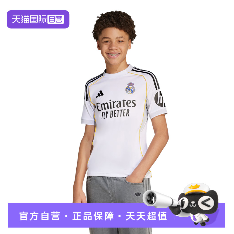 【自营】阿迪达斯新款儿童皇家马德里主场足球短袖球衣JN8887
