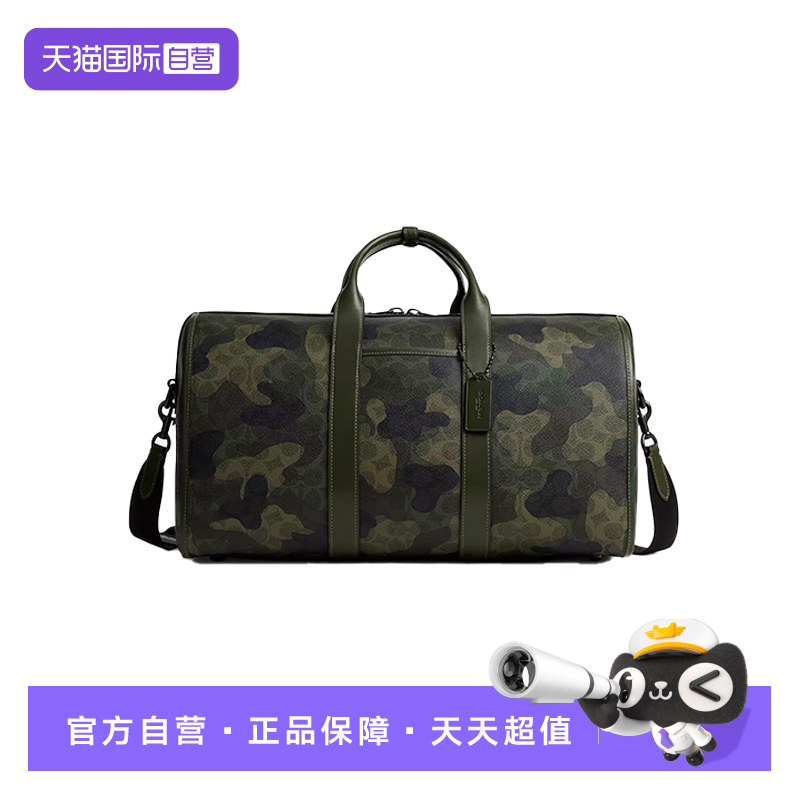 【自营】COACH/蔻驰男/女同款迷彩单肩斜挎旅行包CY756 XIF