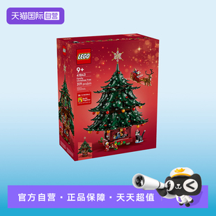 【自营】LEGO乐高41843Family Christmas Tree积木玩具礼物