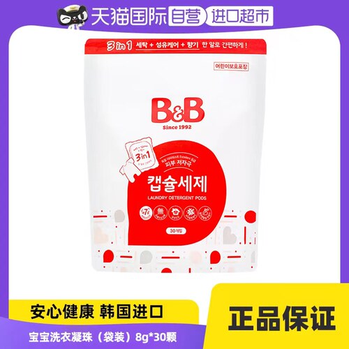 自营丝塔芙550g润肤面霜身体乳