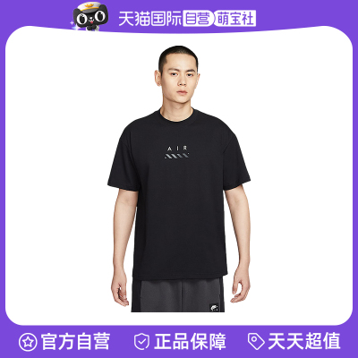 【自营】NIKE耐克男子运动T恤字母印花宽松休闲短袖HJ0581-010