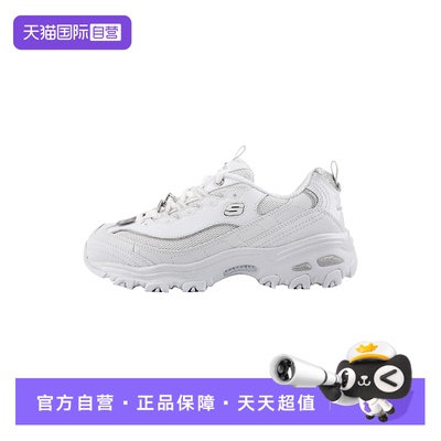 【自营】Skechers斯凯奇女士鞋舒适百搭厚底休闲运动鞋12241/WSL