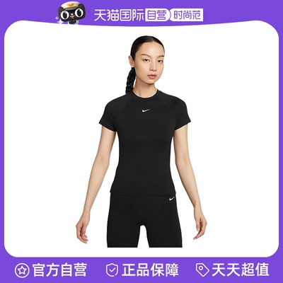 【自营】Nike耐克女子短袖瑜伽训练修身款速干运动T恤FV7843-010