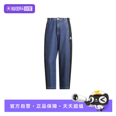 【自营】adidas阿迪达斯男子百搭时尚牛仔宽松运动裤长裤 KC2636