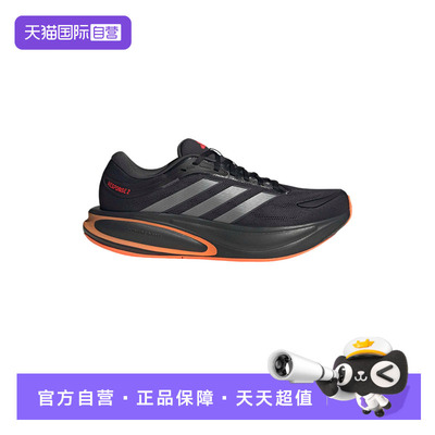 【自营】adidas阿迪达斯男休闲舒适百搭运动鞋健身跑步鞋 KJ1755