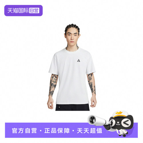 【自营】NIKE耐克ACG DRI-FIT男户外宽松速干图案T恤IH1289-121