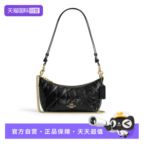 Caitlin24绗缝设计可拆卸链条单肩包中号女