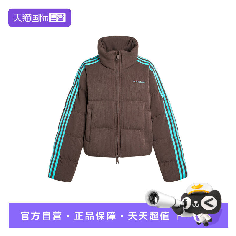 【自营】Adidas阿迪达斯女子三叶草撞色条纹立领短款羽绒服KG4909
