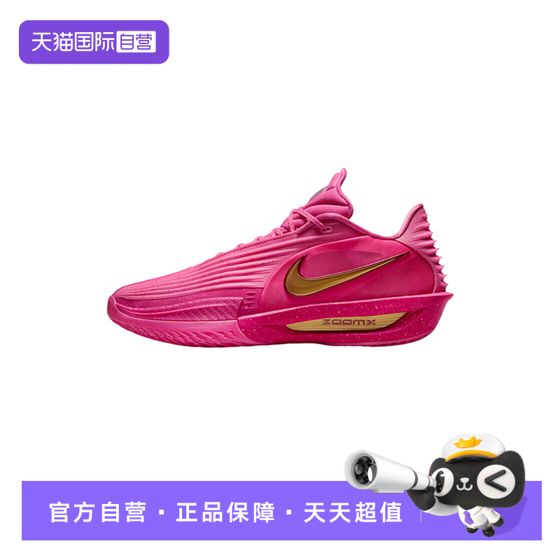 【自营】Nike耐克男鞋G.T. CUT 3 TURBO实战运动篮球鞋IM9441-600