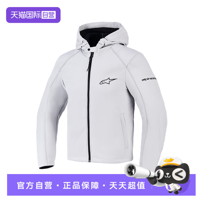 【自营】a星摩托车骑行服PADDOCK春秋季连帽软壳机车服防摔装备男