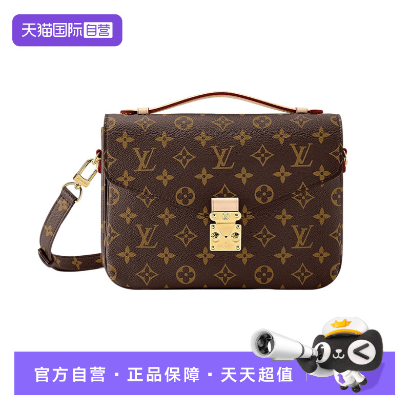 【自营】中古闲置全新LV经典老花拼色Mini邮差包通勤小包夏季穿搭