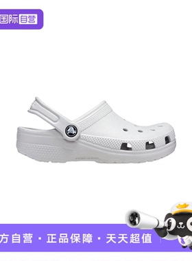 【自营】CROCS卡骆驰儿童洞洞鞋户外休闲沙滩凉拖鞋CR206990-1FT