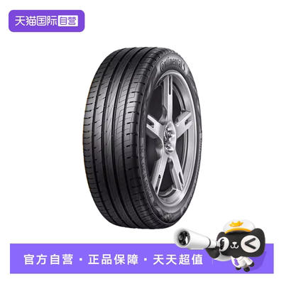 【自营】德国马牌 235/50R19 UltraContact UC6 SUV 103V