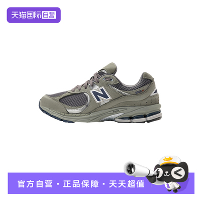 【自营】New Balance NB男女鞋复古老爹鞋缓震运动跑步鞋ML2002RA