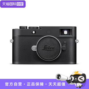 徕卡 M11 相机微单复古无屏幕 Leica 旁轴数码 全画幅 自营