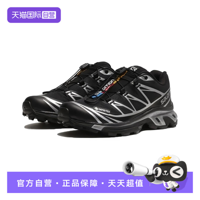 【自营】SALOMON萨洛蒙 XT-6运动休闲低帮跑步鞋男女同款舒适百搭