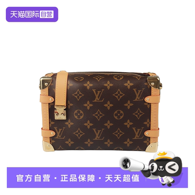 【自营】中古9新LOUIS VUITTON(路易威登)SIDE老花中号斜挎包