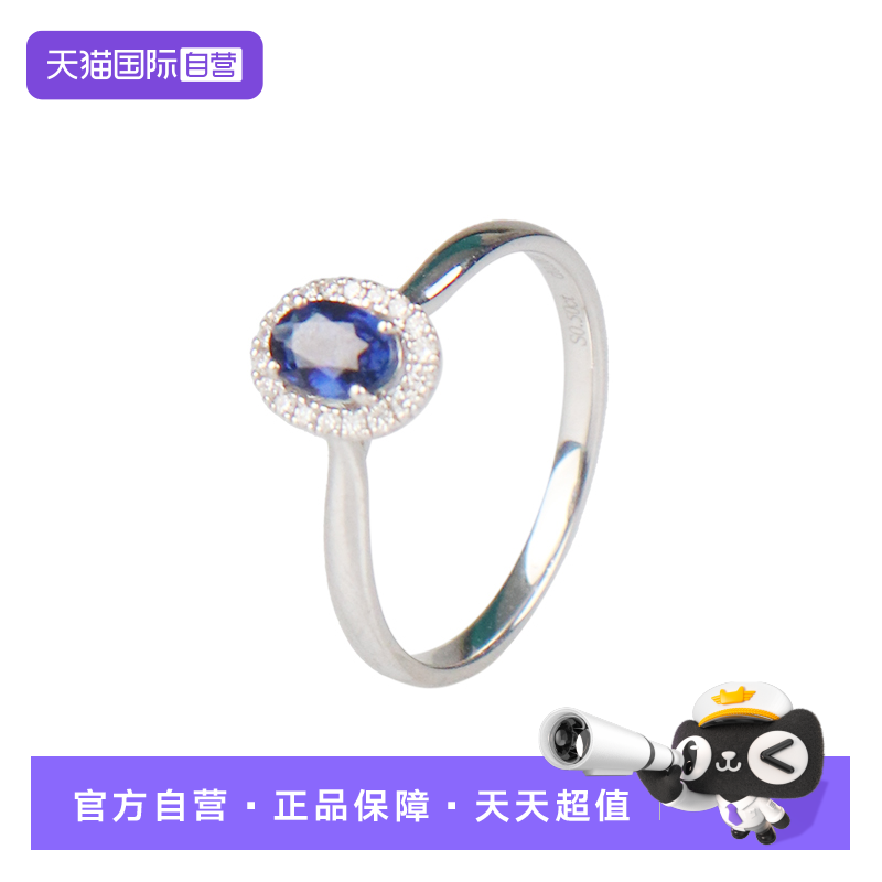 【自营】中古95新CTF周大福蓝宝石钻石戒指18K白金55号深蓝色