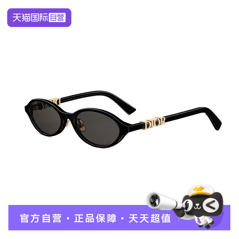 【自营】DIOR迪奥墨镜太阳镜迪丽热巴同款眼镜DIORTREASURE R1F