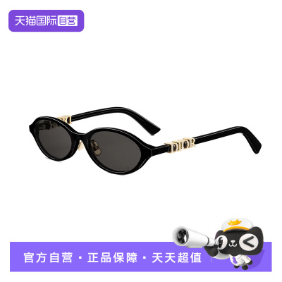 【自营】DIOR迪奥墨镜太阳镜迪丽热巴同款眼镜DIORTREASURE R1F
