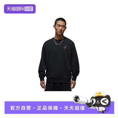 【自营】NIKE耐克男子百搭休闲卫衣背标印花圆领套头衫IR0113-010