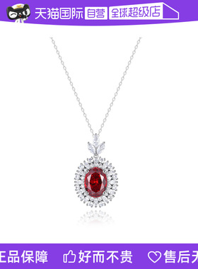 leqiyuan项链纯银锆石女两件9折