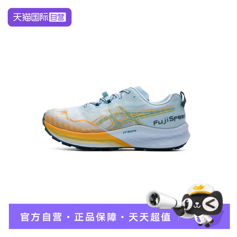 【自营】亚瑟士跑鞋男鞋 FUJISPEED 2抓地户外越野跑运动鞋跑步鞋