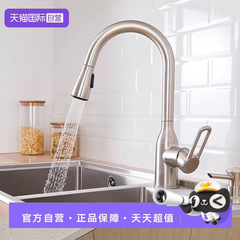摩恩铜十级电镀厨房龙头抽拉龙头