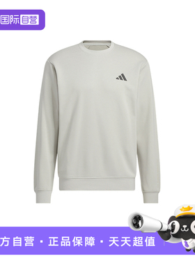 【自营】adidas阿迪达斯男Modern Tech运动衫休闲套头卫衣 KB5206