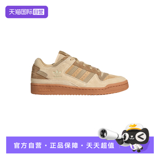 【自营】Adidas阿迪达斯男女鞋三叶草休闲篮球风板鞋运动鞋KH7662