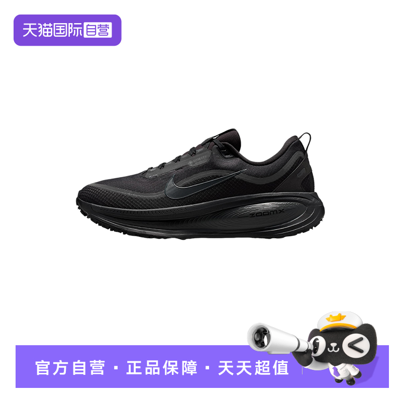 【自营】NIKE耐克男鞋休闲舒适防水运动训练百搭跑步鞋HQ7001-001