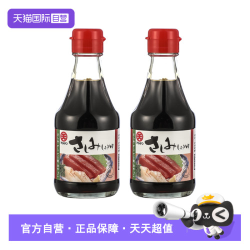 丸天刺身酱油料理三文鱼海鲜寿司