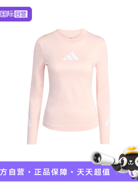 【自营】adidas阿迪达斯W Z.N.E. LS TEE秋女休闲长袖T恤 KE4907