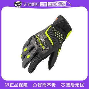 SECTOR防水防摔短款 VR46 丹尼斯 机车骑行安全手套可触屏 自营
