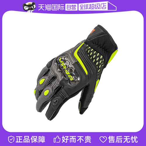【自营】丹尼斯 VR46 SECTOR防水防摔短款机车骑行安全手套可触屏