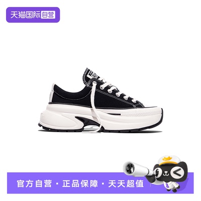 【自营】Converse匡威男女情侣休闲鞋低帮厚底增高帆布鞋A18465C