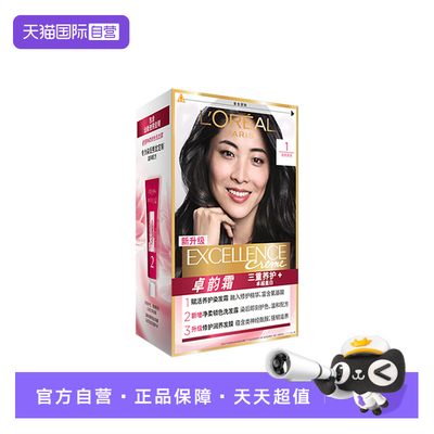 欧莱雅染发膏卓韵霜养护