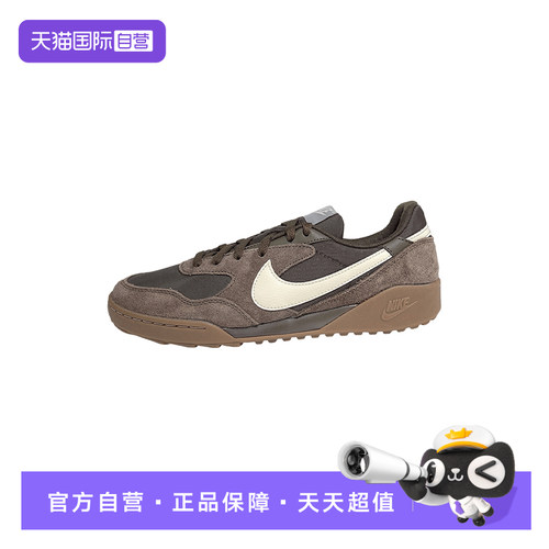 【自营】耐克男鞋运动鞋TERRA MANTA低帮薄底板鞋IB7254-201