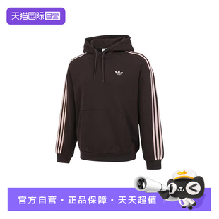 袋鼠口袋连帽卫衣KG3901 adidas阿迪达斯男三叶草套头衫 自营