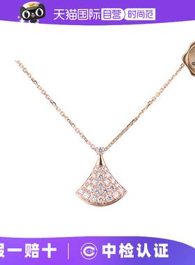 【自营】中古95新BVLGARI(宝格丽)DIVAS DREAM项链玫瑰金42-44cm