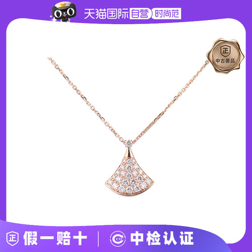 【自营】中古95新BVLGARI(宝格丽)DIVAS DREAM项链玫瑰金42-44cm