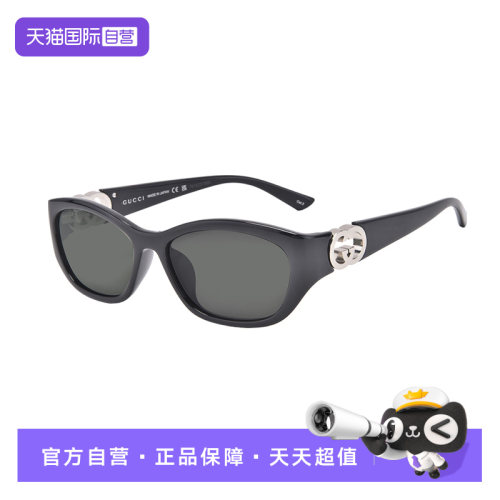 GUCCI/古驰修颜太阳镜