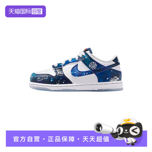【自营】Nike耐克男女小童乐高联名DUNK板鞋休闲鞋IM1447-100