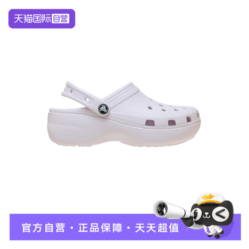 【自营】CROCS卡骆驰云朵洞洞鞋女休闲沙滩鞋凉拖鞋206750-5DK