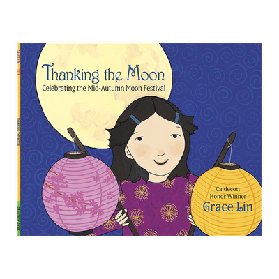 感谢月亮中秋节主题绘本